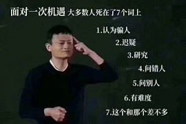 读了羊皮卷的人主播照片