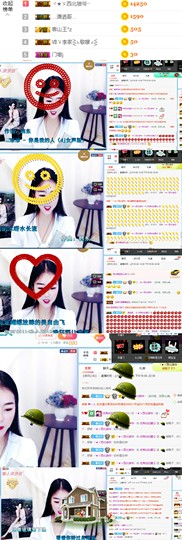 铜锣湾铁憨憨.主播照片