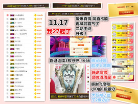 ╰❥℡冰雪每天40首主播照片