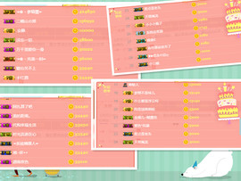 ☜✿ヽ小小☞主播照片