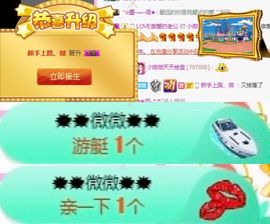 小微微一笑很倾城主播照片
