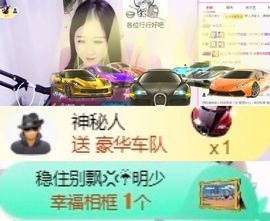 小微微一笑很倾城主播照片