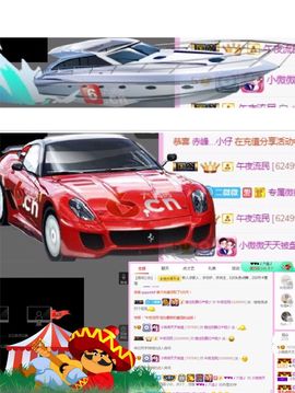 小微微一笑很倾城主播照片
