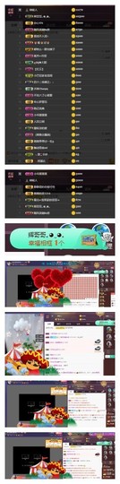 雪菜♫好运好运旺主播照片