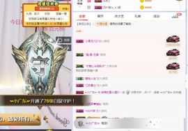 小狸吖～主播照片