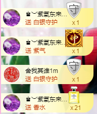 幽校长暂停主播照片