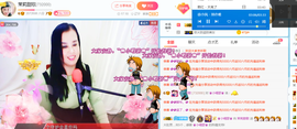 茉莉唱经典主播照片