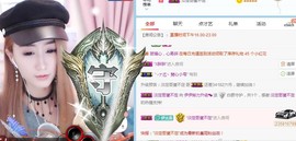 傻白甜~~！主播照片