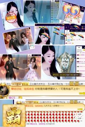 风铃在飞🍀九月见主播照片