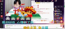 青莲退啦主播照片