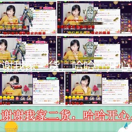 青莲退啦主播照片