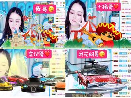 🌺越越ꦿ主播照片