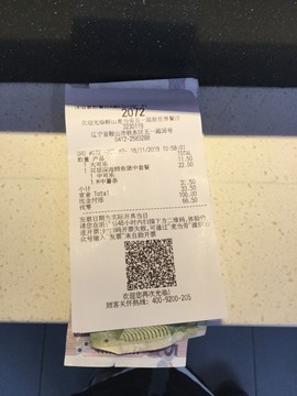 新人21😌主播照片