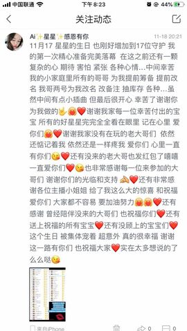 🌺越越ꦿ主播照片