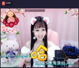 勇⑦气主播照片