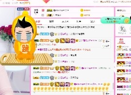 弱水，水主播照片