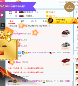 妃宝要饿死了主播照片