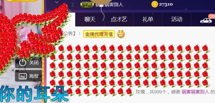 素雪好运连连的图片