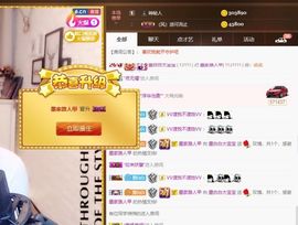 江湖再见，退主播照片