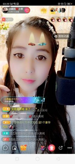 我是你的幸运草😌主播照片