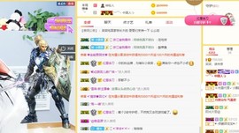 123戏如人生主播照片