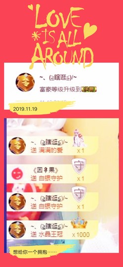ღ娜娜ぃ安静唱歌🍀主播照片