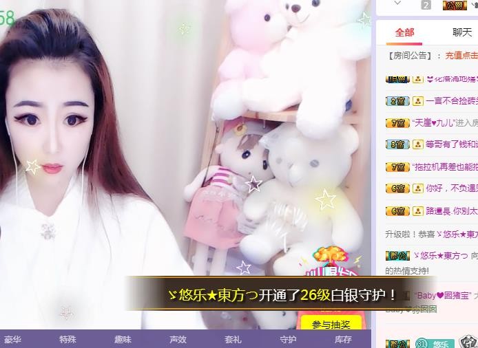 ゞ悠乐★婉儿つ的图片
