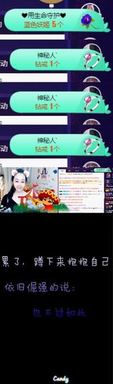 上官暂休(调整心态）主播照片