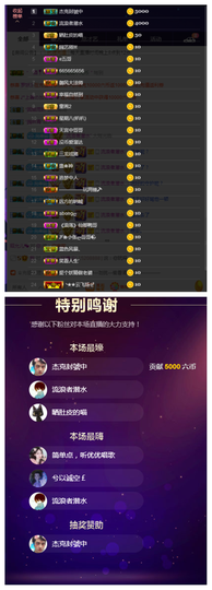 一起走吧123主播照片