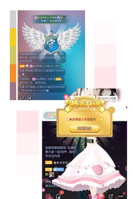 魅儿🌸空闲播主播照片