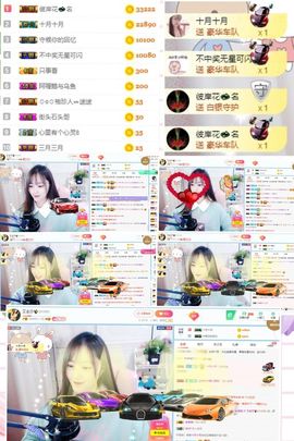 艾金莎💗主播照片