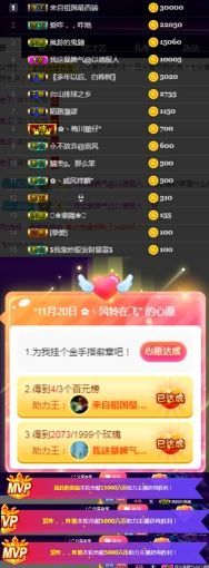 风铃在飞🍀九月见主播照片