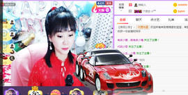 格格感恩遇见主播照片