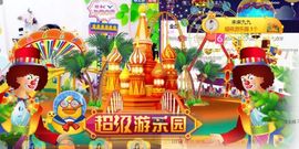 九公主99主播照片