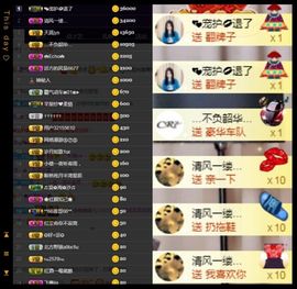 凤凤凤凤凤凤凤凤凤.主播照片