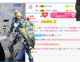 随缘小妞儿主播照片