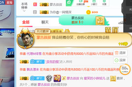 随缘小妞儿主播照片
