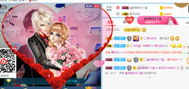 随缘小妞儿主播照片