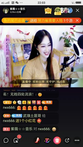 heartas止水主播照片