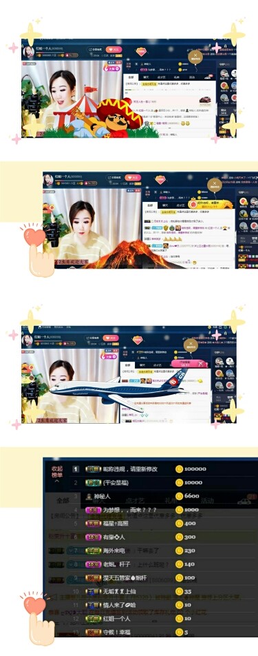 红姐💞静静听歌🎶的图片