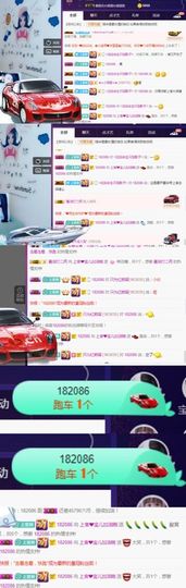 上官暂休(调整心态）主播照片