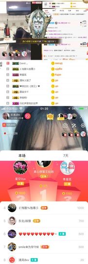 偌璃啊！主播照片