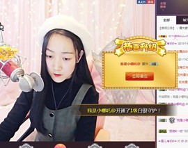 ☞雪儿♞930☜主播照片
