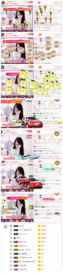 ╰╮玲珑╭╯主播照片