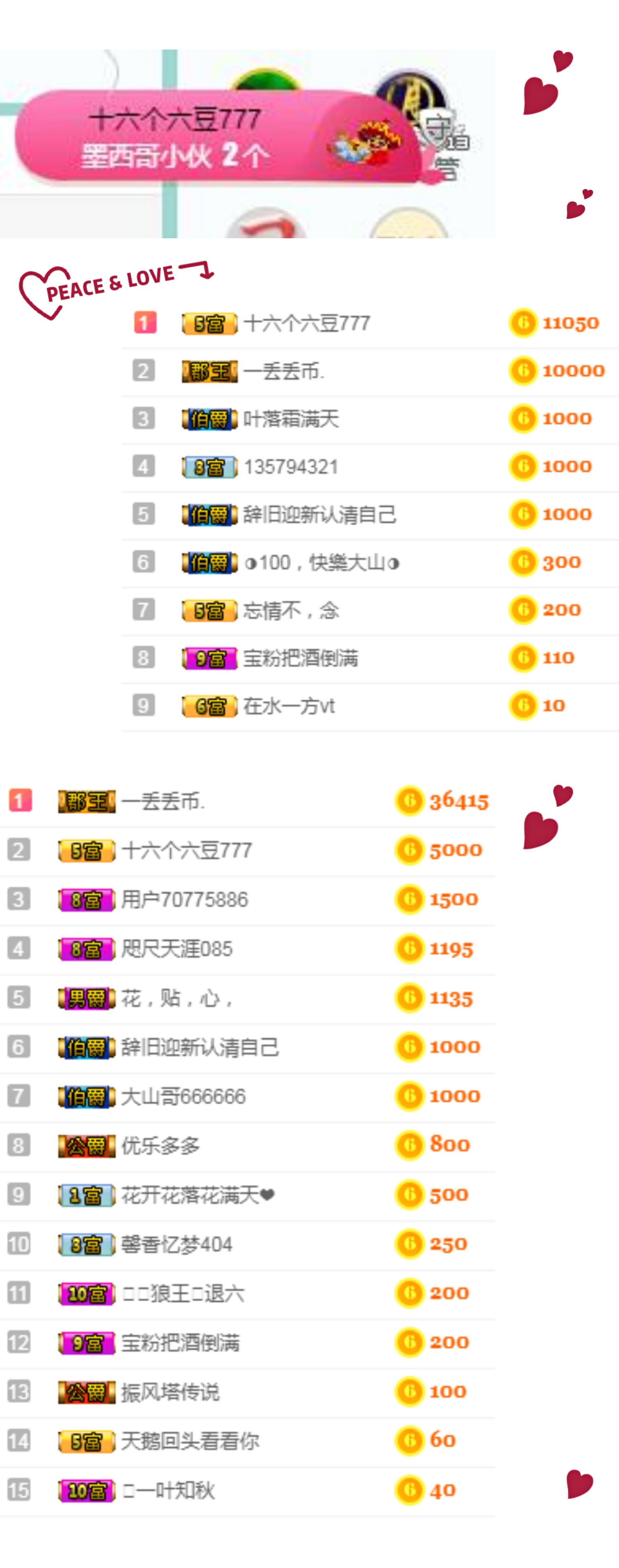释然。。。。。的主播照片