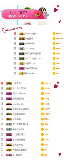 释然。。。。。主播照片