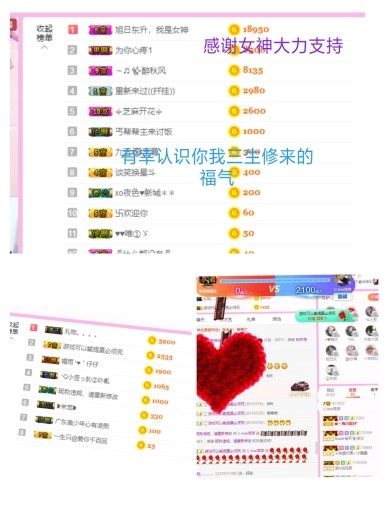 萍.萍lp的图片
