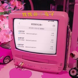 魅儿🌸空闲播主播照片