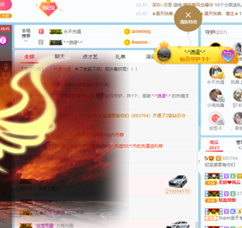 妃宝要饿死了主播照片