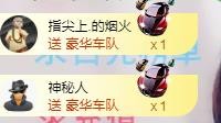 ゞ悠乐★婉儿つ的图片